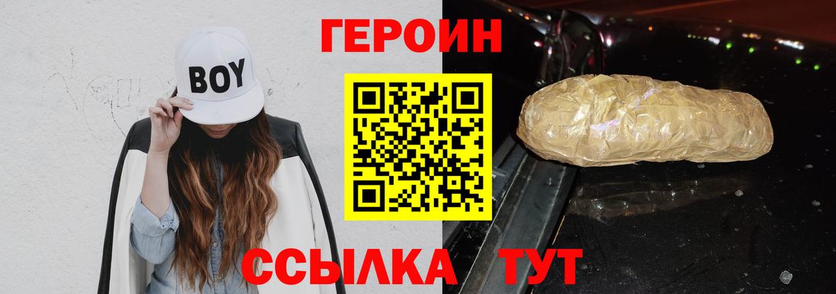 Канабис Южно-Сахалинск