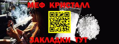 наркотики Бугуруслан