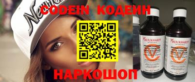 наркотики Бугуруслан