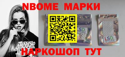 наркотики Бугуруслан