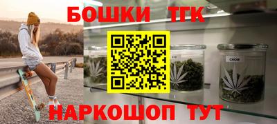 наркотики Бугуруслан