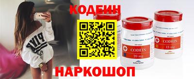 COCAINE Будённовск