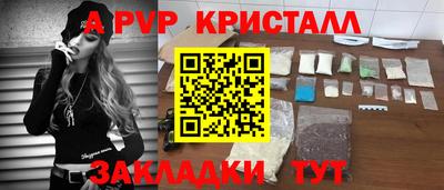 COCAINE Будённовск