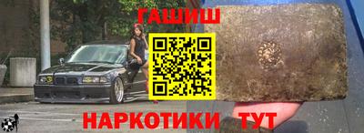 наркотики Бугуруслан