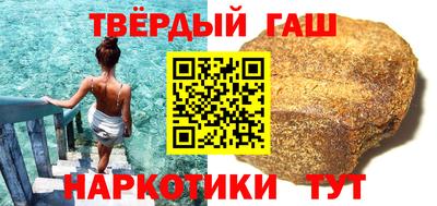 наркотики Бугуруслан