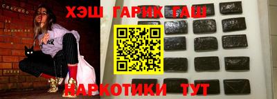 наркотики Бугуруслан