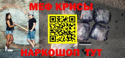 COCAINE Будённовск