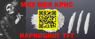 COCAINE Будённовск