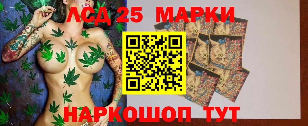 Лсд 25 экстази кислота  Лсд 25 экстази ecstasy  ссылка на мегу ссылка  Южно-Сахалинск  Вход с VPN 