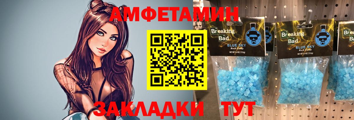 Южно-Сахалинск  Первитин винт  Вход с VPN 