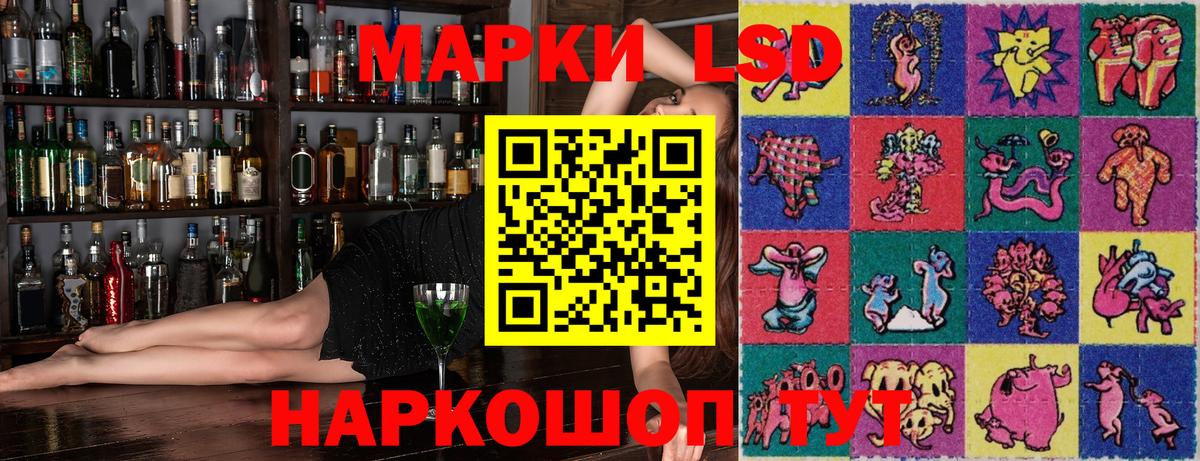 Марки 25I-NBOMe 1,5мг Южно-Сахалинск