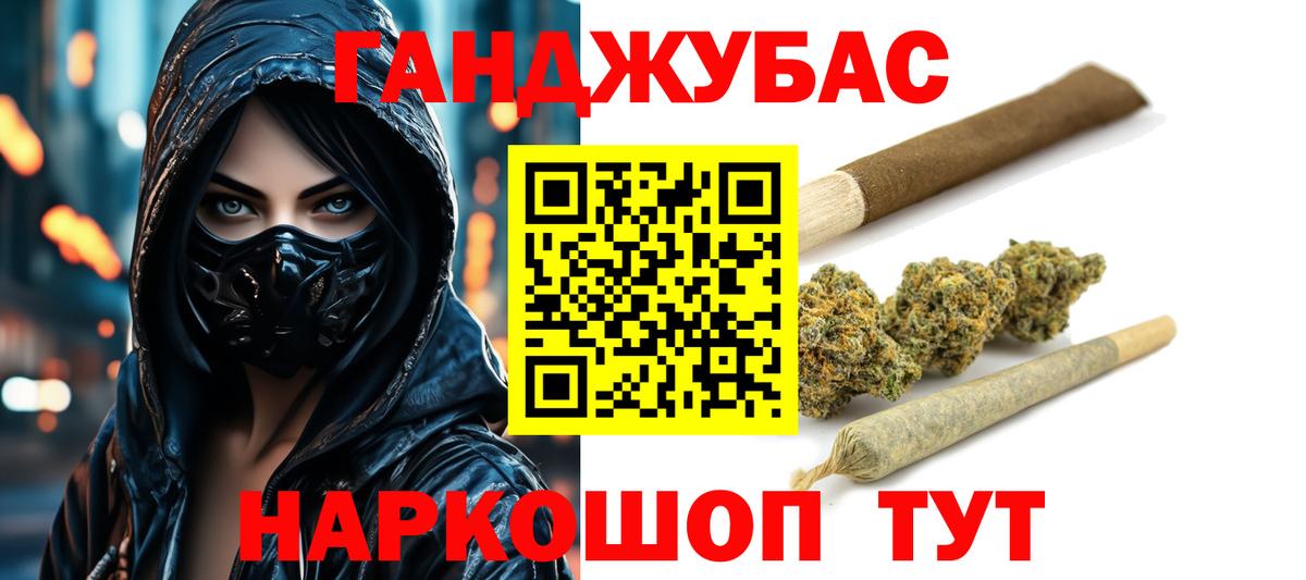 Бошки марихуана тримм Южно-Сахалинск